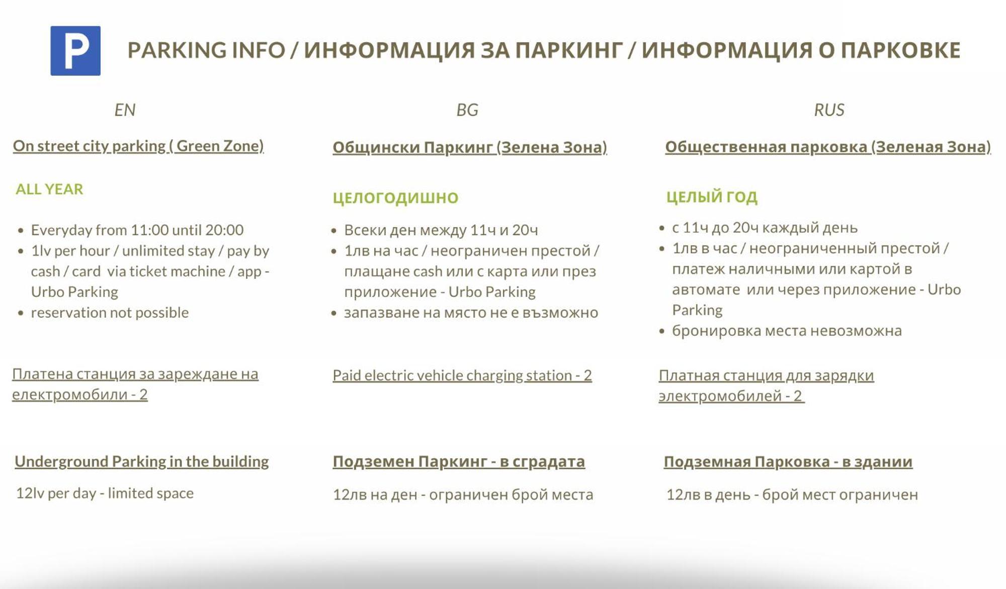 Apartments Flora 1 부르가스 외부 사진